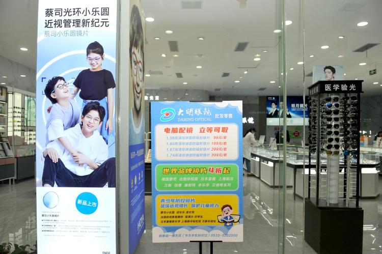 额头高和鼻子高眼睛比较凹好吗_据说眼睛漂亮的女人情商高_高科技眼睛