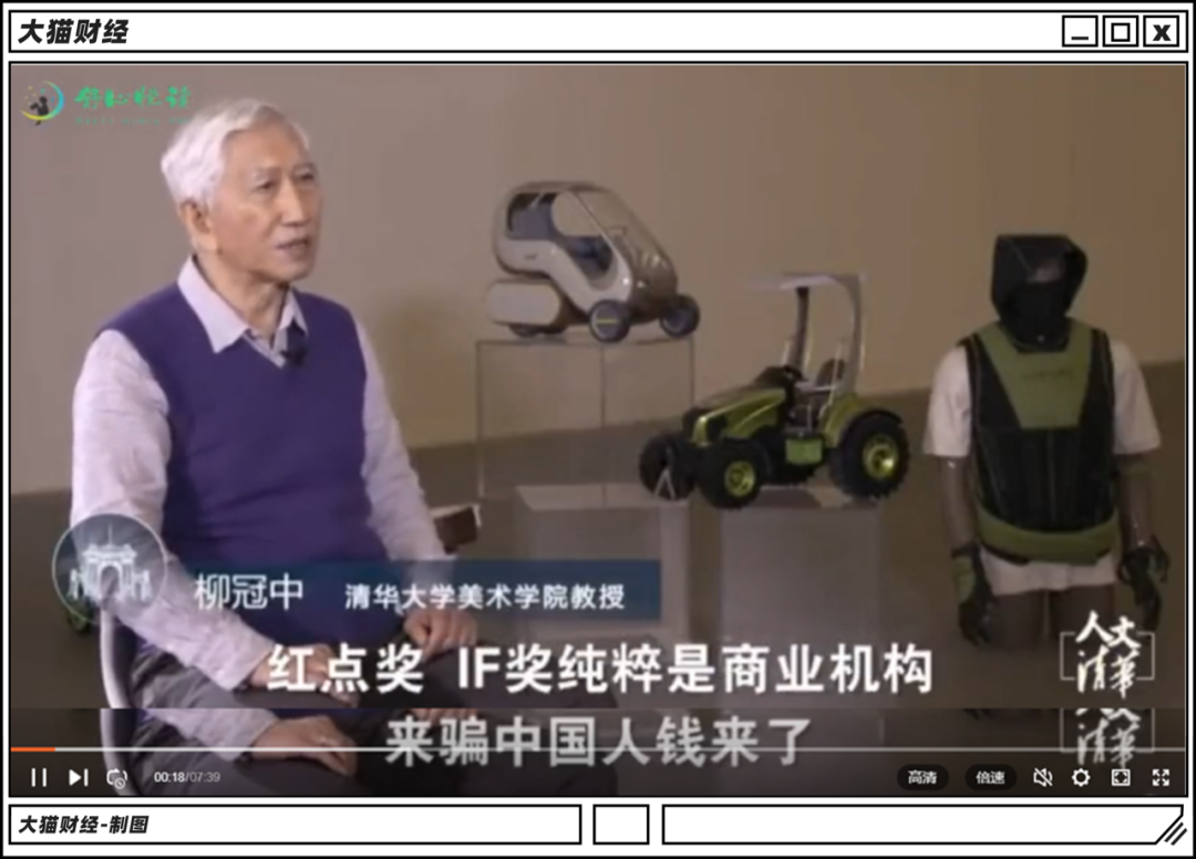 获奖几率_获奖率是什么意思_红点概念奖获奖率
