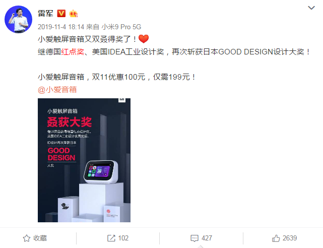 中国设计红星奖等级_中国红星奖好拿吗_中国设计红星奖怎么样