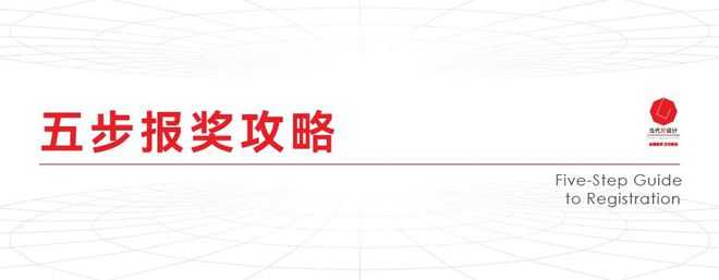 奖项分类表_红点奖 奖项 分类_奖项分几种
