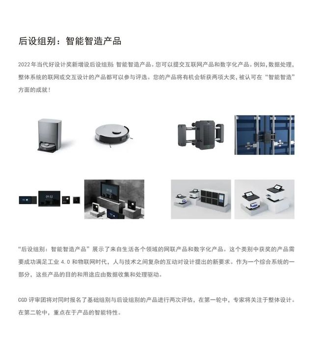 奖项分类表_红点奖 奖项 分类_奖项分几种