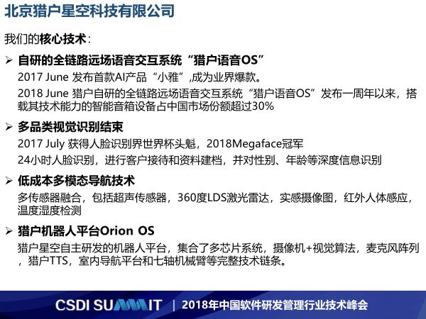 应用场景机器人_智能机器人运用场景设计_智能场景设计师