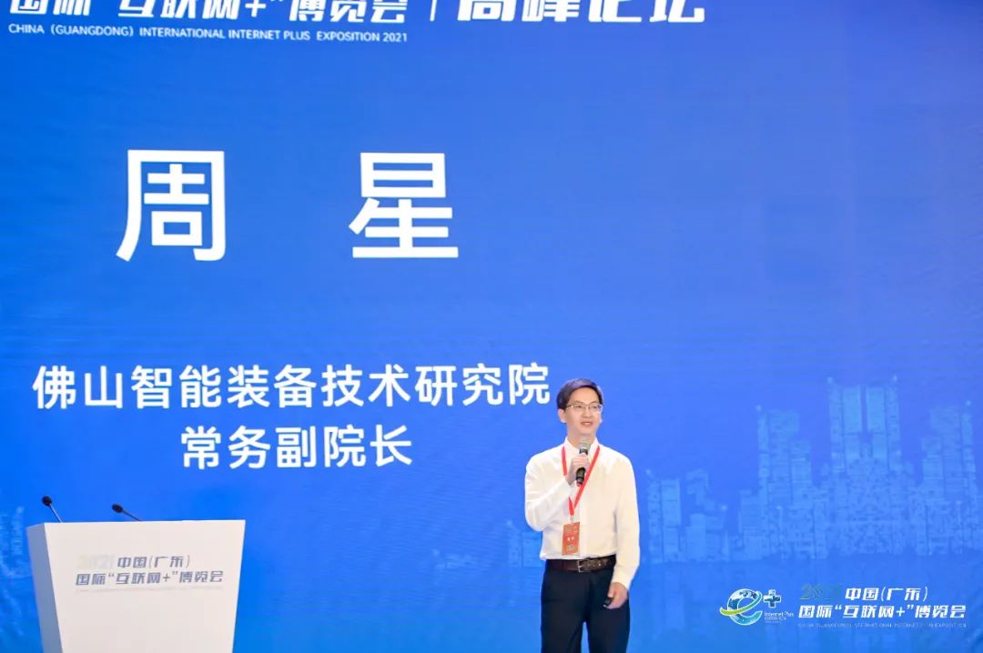 智能博览会2021_机器人智能装备博览会主题_智能化博览会