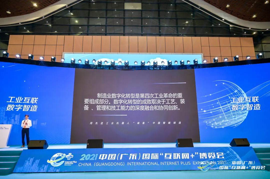 智能化博览会_机器人智能装备博览会主题_智能博览会2021