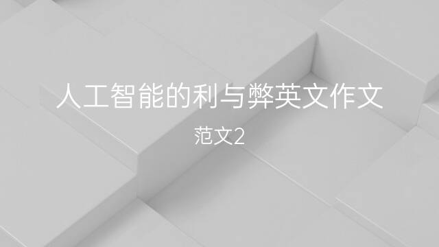 1万左右的智能机器人_智能操作机器人_机器智能左右人的区别