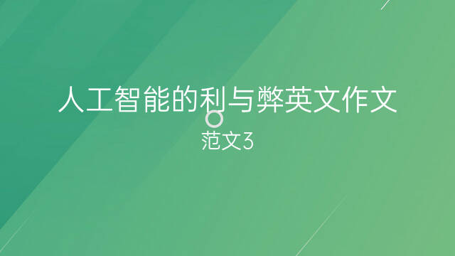 1万左右的智能机器人_机器智能左右人的区别_智能操作机器人