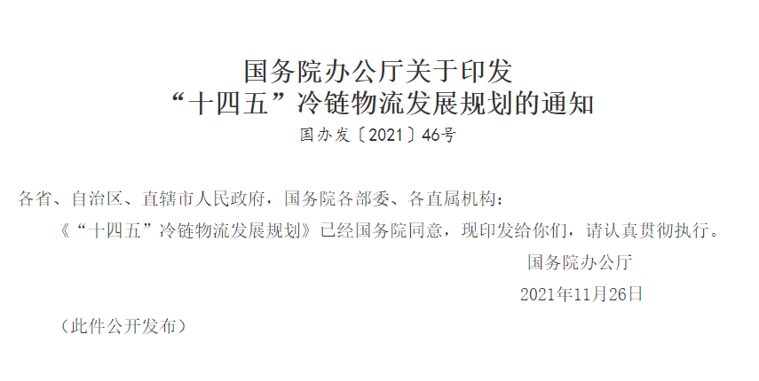 厦门制冷配件_厦门制冷设备配件店_厦门物流制冷设备销售