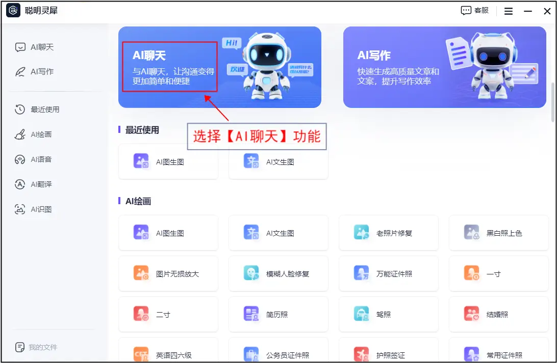 高科技语音智能机器人系统_语音科技都在这里_科技语音包