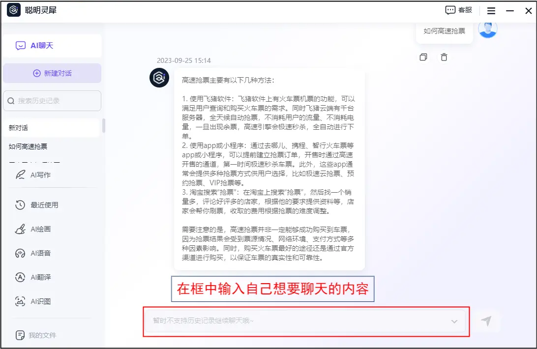 高科技语音智能机器人系统_科技语音包_语音科技都在这里