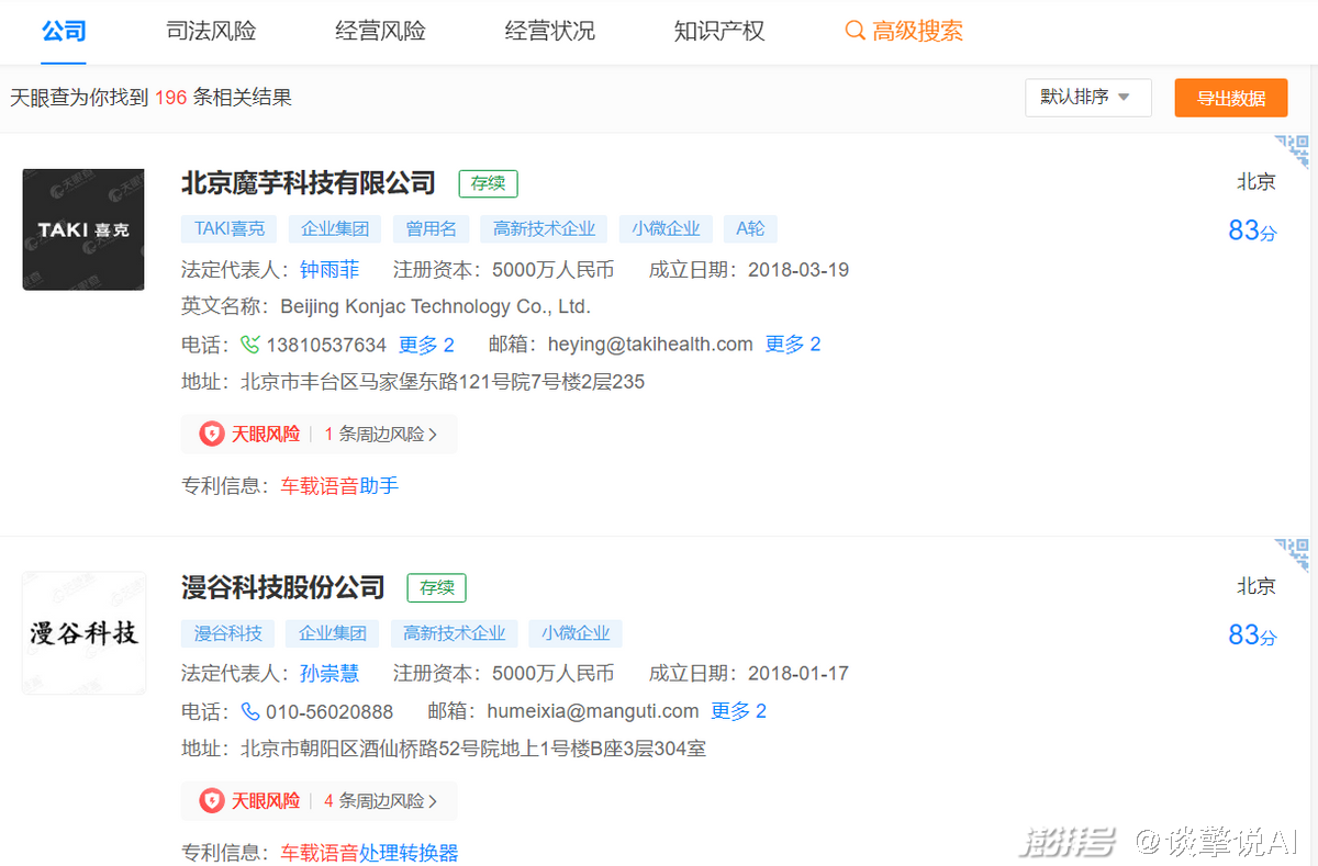南昌智能语音机器人哪家强_南昌语音机器智能强人有限公司_南昌语音机器智能强人培训