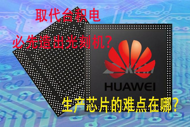 华为招聘半导体设备工程师_华为半导体研究招聘信息_华为半导体研发招聘