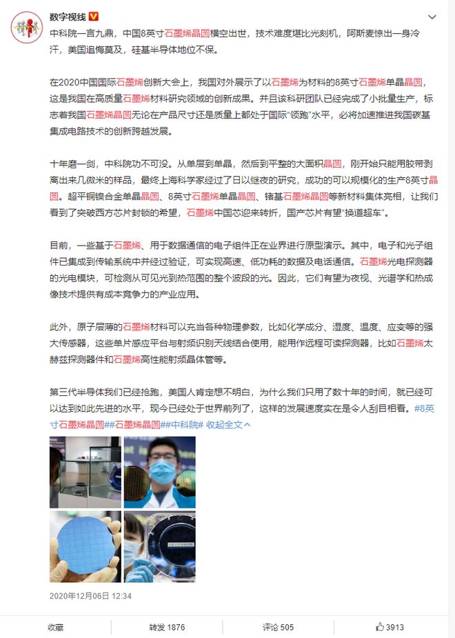 华为招聘半导体设备工程师_华为半导体研究招聘信息_华为半导体研发招聘