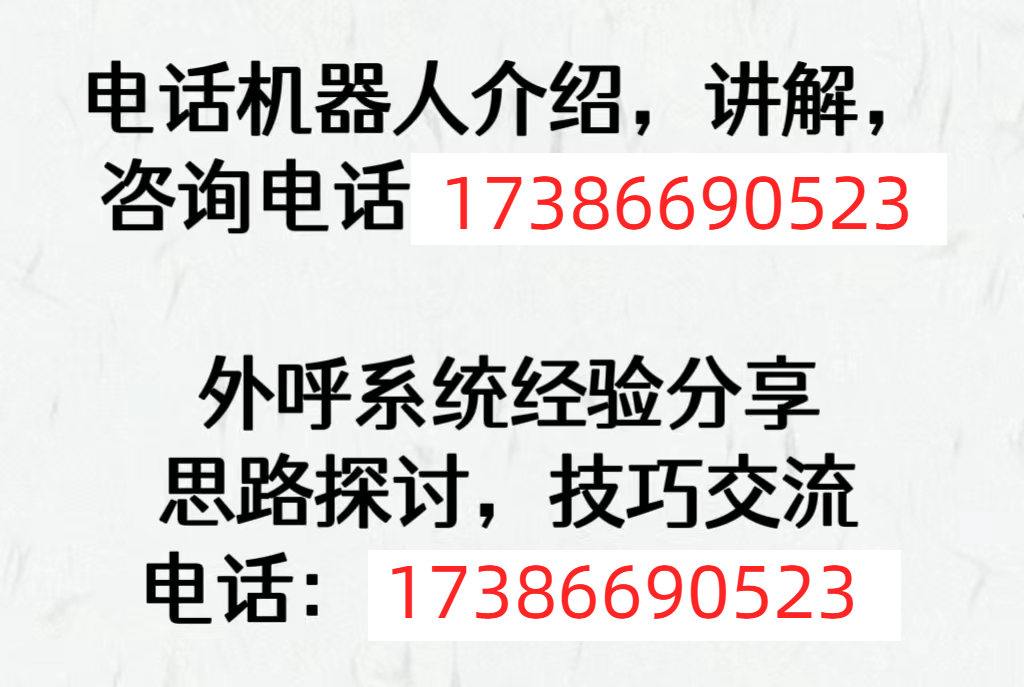 智能语音系统价格_科技语音包_高科技语音智能机器人系统