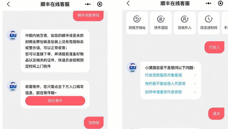南昌智能语音机器人哪家强_南昌智能机器人吵架_南昌语音机器智能强人招聘