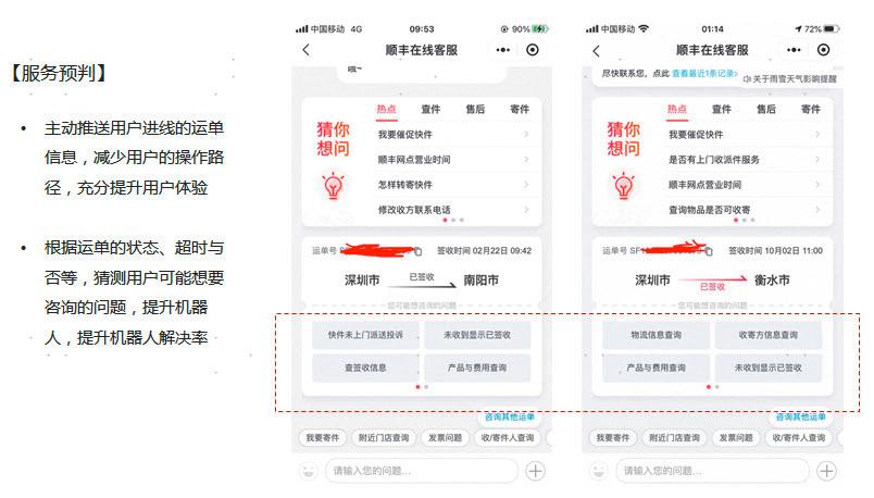 南昌智能机器人吵架_南昌语音机器智能强人招聘_南昌智能语音机器人哪家强