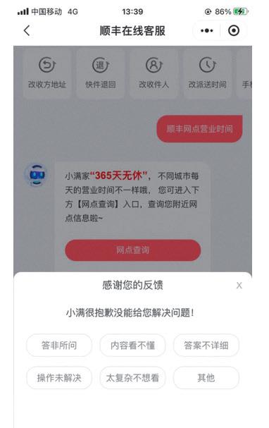 南昌智能机器人吵架_南昌智能语音机器人哪家强_南昌语音机器智能强人招聘