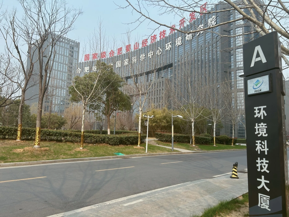 合肥科创_合肥创新高科技_合肥科技创新创业服务中心