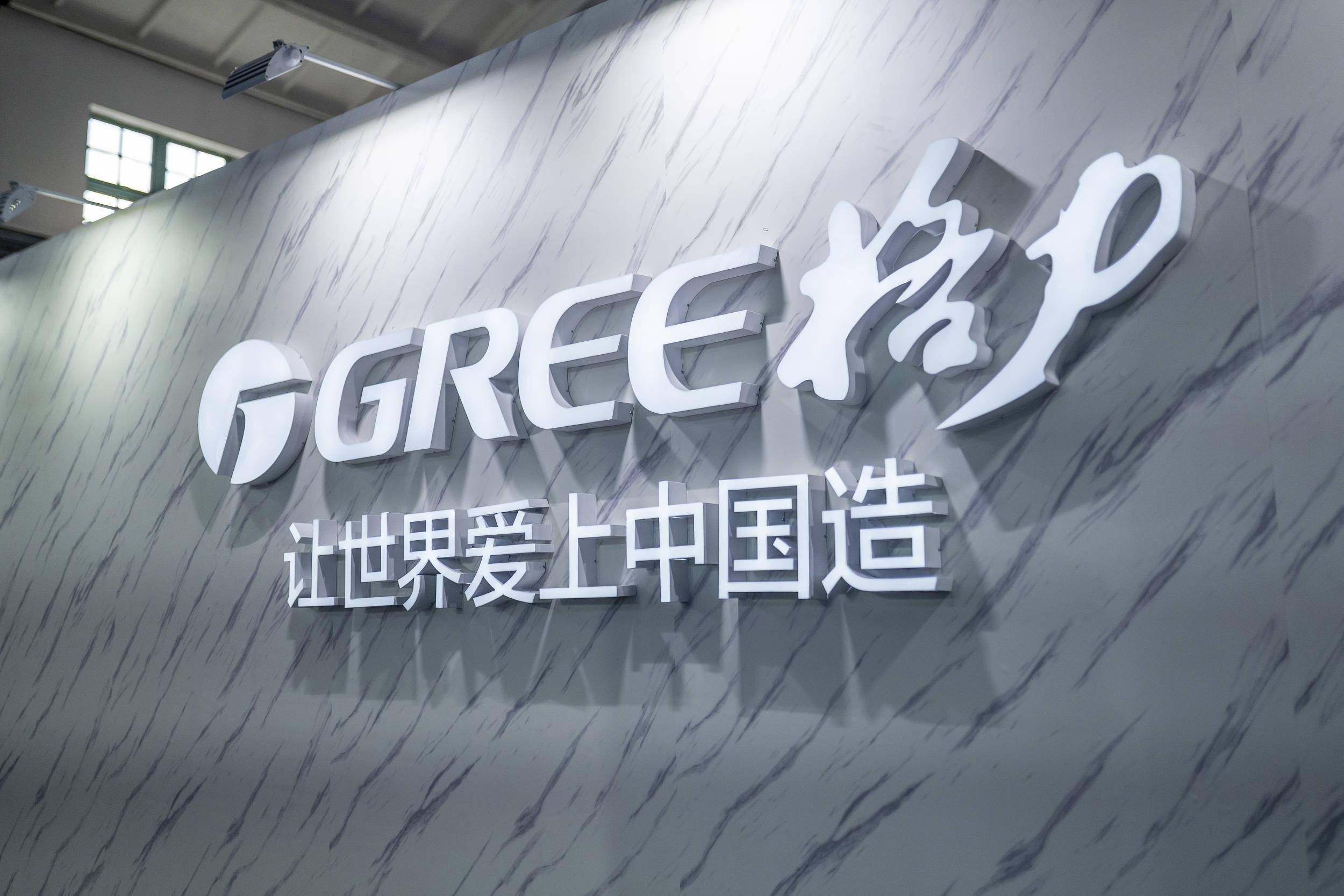 湖北工业制冷设备销售厂家_工业制冷水箱_工业制冷