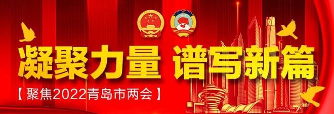青岛半导体项目_青岛半导体电路政策研究_青岛半导体协会