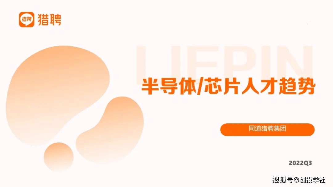 芯片销售和半导体销售_卖半导体芯片赚钱吗_销售半导体芯片的公司