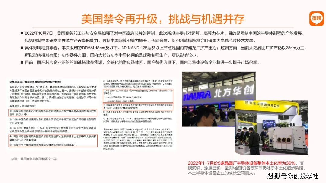 销售半导体芯片的公司_卖半导体芯片赚钱吗_芯片销售和半导体销售