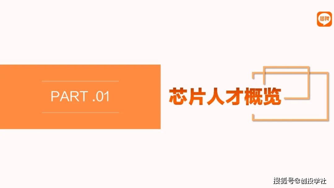 卖半导体芯片赚钱吗_销售半导体芯片的公司_芯片销售和半导体销售