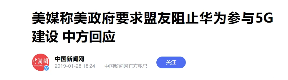 天高科技美国_美国高科技中心在哪个城市_美国高科技到底有多强