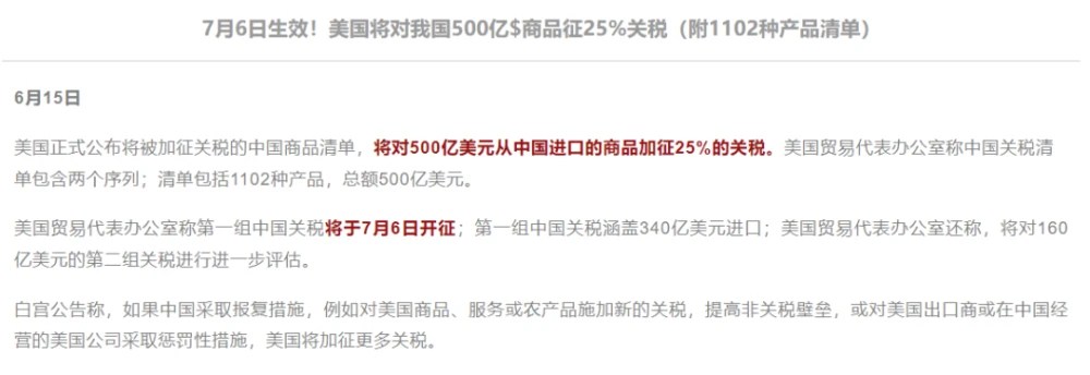 美国高科技中心在哪个城市_天高科技美国_美国高科技到底有多强