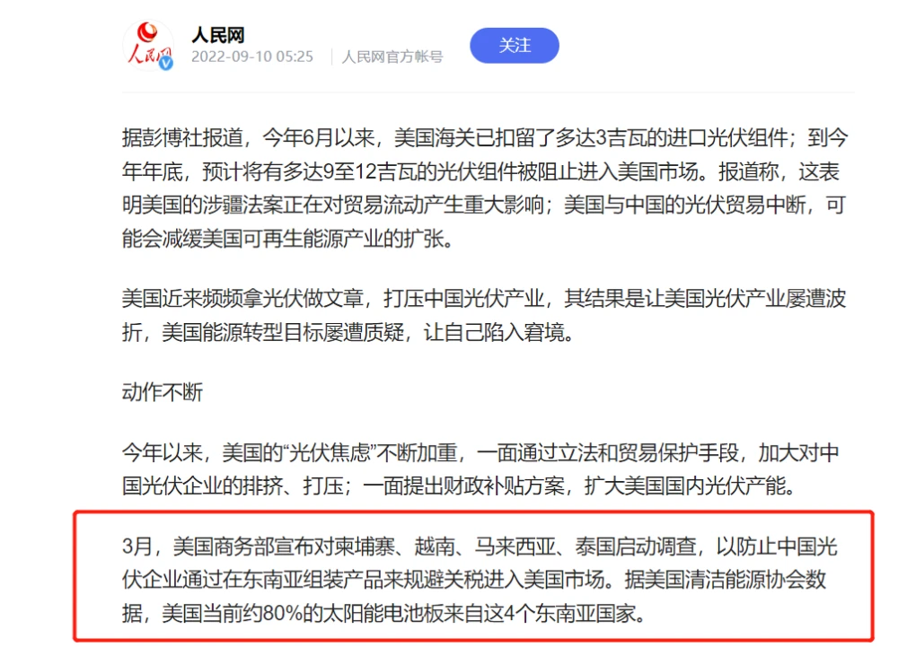 美国高科技到底有多强_天高科技美国_美国高科技中心在哪个城市