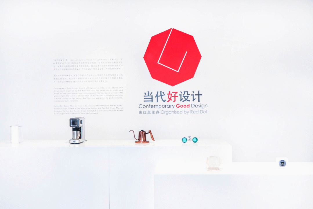 奖项报名_红点概念奖如何报名_报名奖励怎么写