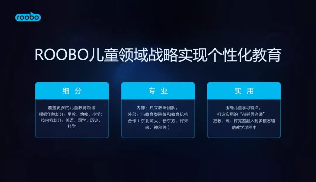 机器智能人使用励步器的原因_励步智能机器人怎么使用_智能机器人教程