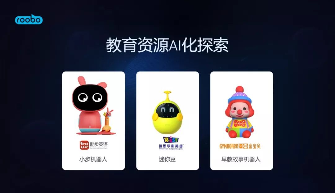 机器智能人使用励步器的原因_励步智能机器人怎么使用_智能机器人教程
