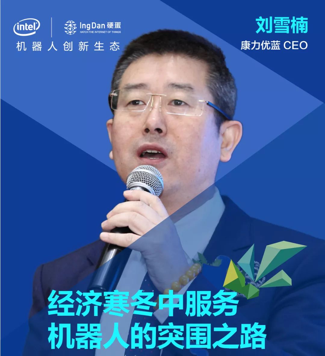 智能机器人教程_机器智能人使用励步器的原因_励步智能机器人怎么使用