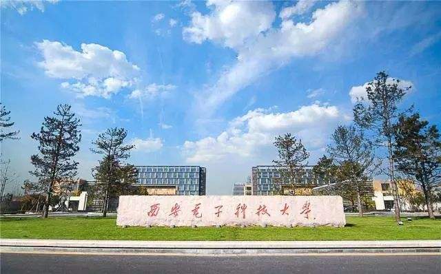 西电集成电路研究生_西安交大集成电路工程硕士_西安交大集成电路研究生