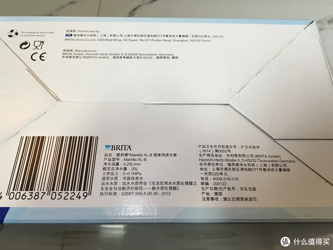BRITA 碧然德 滤水壶：实际对比国产与进口金典系列Marella XL 3.5L