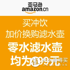BRITA 碧然德 滤水壶：实际对比国产与进口金典系列Marella XL 3.5L