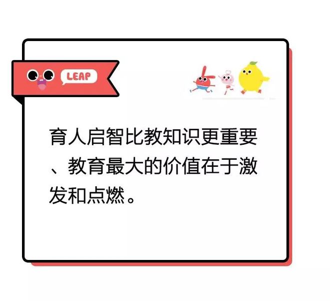 智能机器人教程_励步智能机器人怎么使用_智能机器人的使用方法