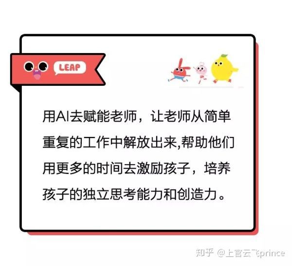 励步智能机器人怎么使用_智能机器人教程_智能机器人的使用方法