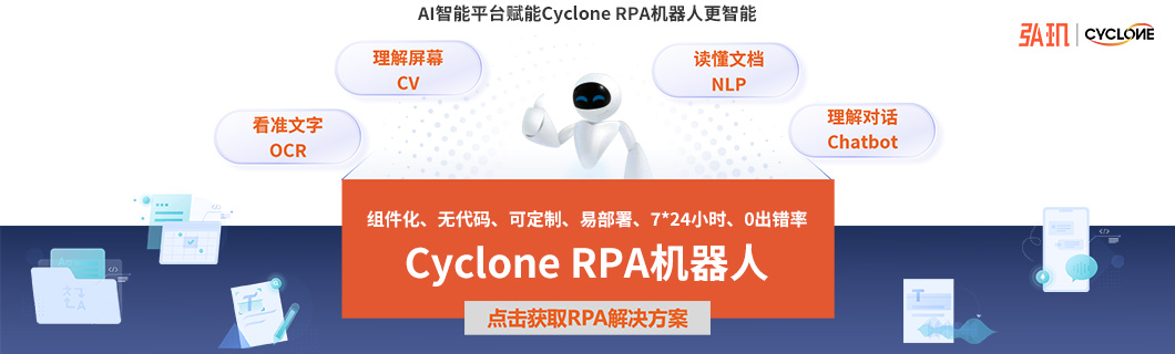 智能申报功能_智能机器人申报流程及时间_智能申报系统功能包括