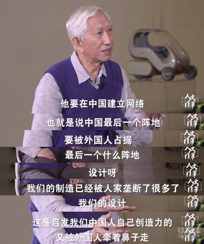 他 Diss 了你们趋之若鹜的红点设计奖
