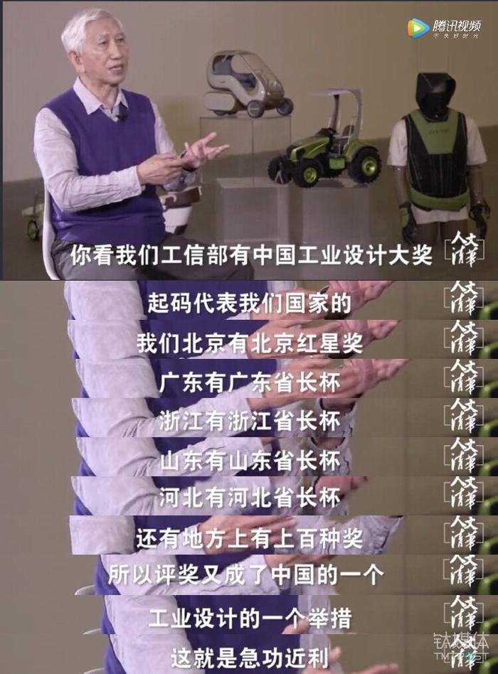 他 Diss 了你们趋之若鹜的红点设计奖
