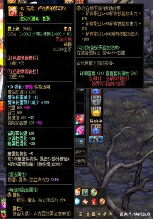 dnf科技戒指怎样获取_科技戒指红眼属性高还是低_高科技戒指属性红眼