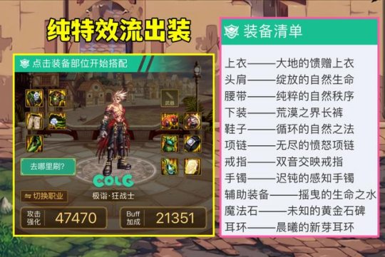 dnf科技戒指怎样获取_dnf高科技戒指_高科技戒指属性红眼