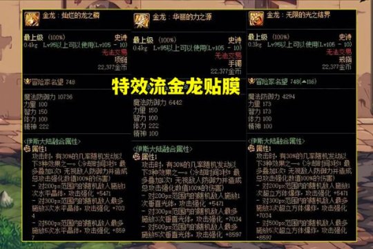 dnf科技戒指怎样获取_高科技戒指属性红眼_dnf高科技戒指