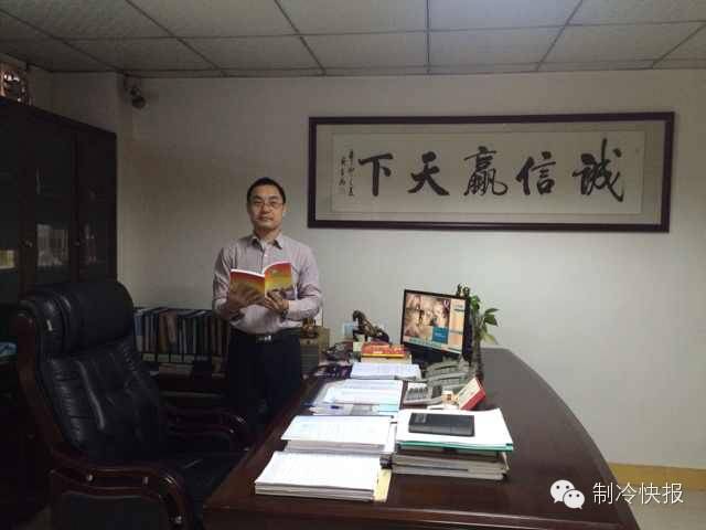 江苏私人制冷设备销售厂家_江苏制冷设备哪家好_江苏销售制冷设备公司