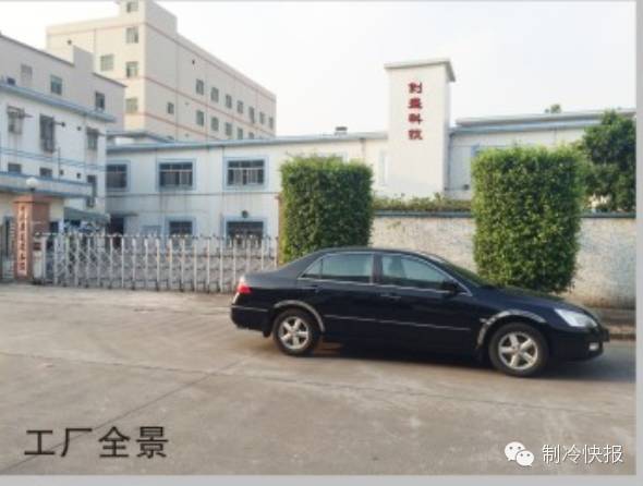 江苏制冷设备哪家好_江苏销售制冷设备公司_江苏私人制冷设备销售厂家