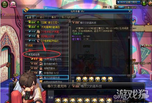 100版本高科技戒指任务在哪_dnf科技戒指怎样获取_高科技戒指属性红眼