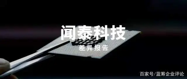 安世半导体上海销售公司_安世半导体上海分公司_安世半导体上海研发中心